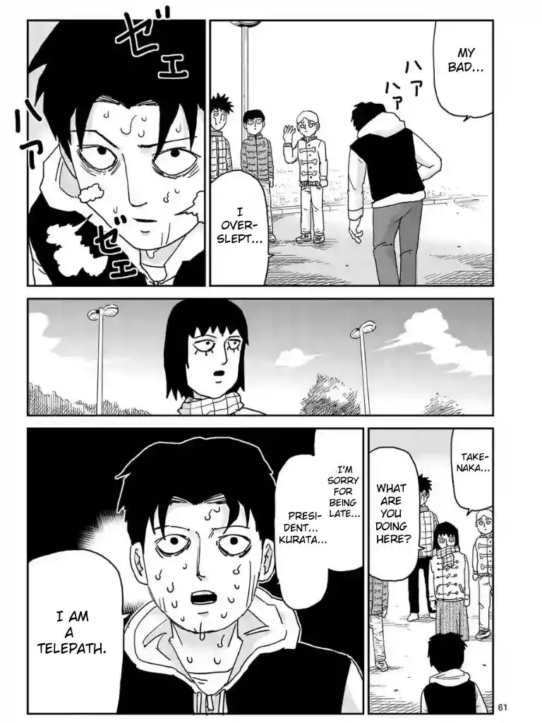 Mob Psycho 100 Chapter 99.1 7